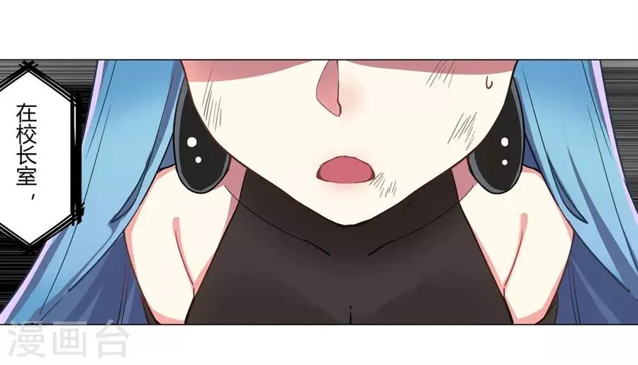 第45话 第30页