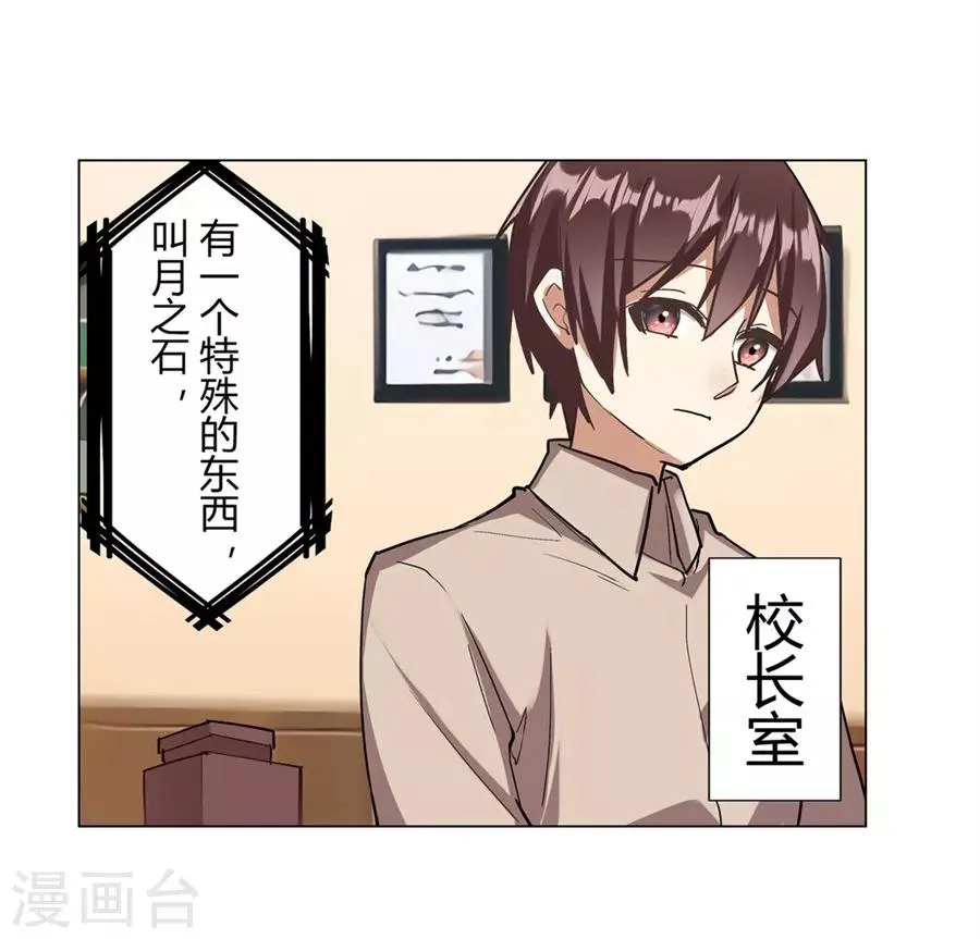 第45话 第31页