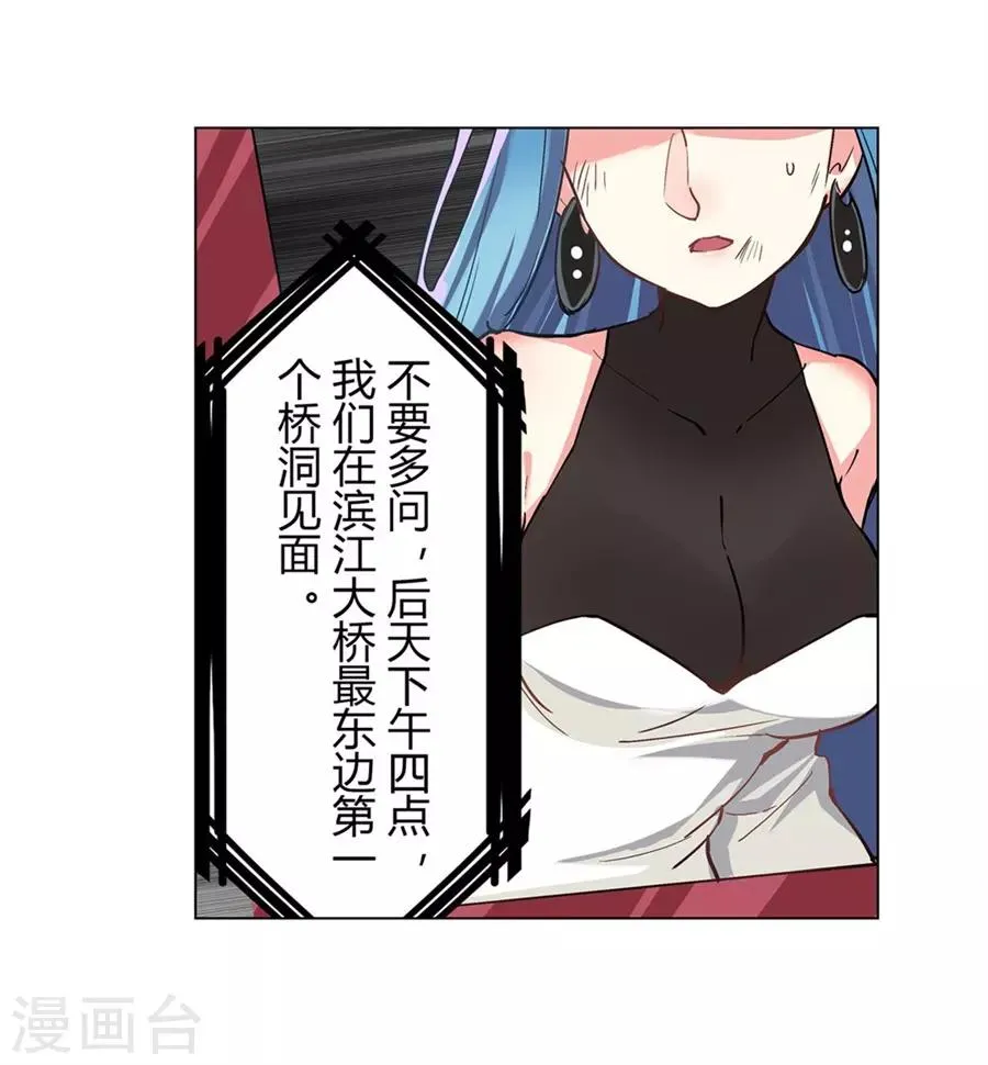 第45话 第34页