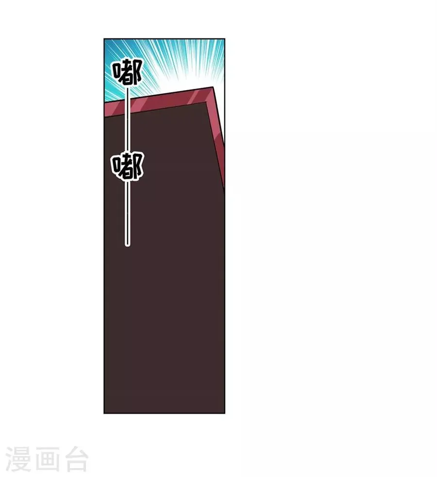 第45话 第35页