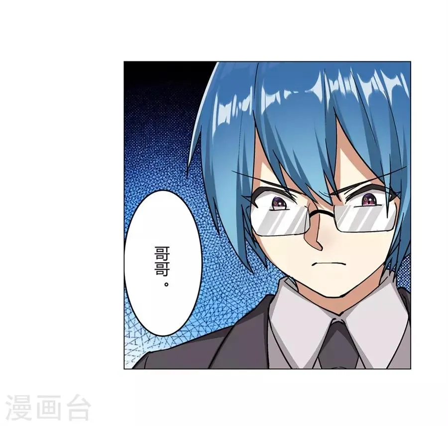 第45话 第37页