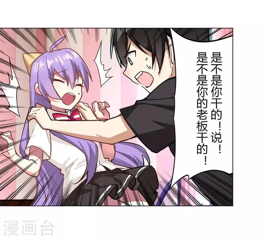 第45话 第39页