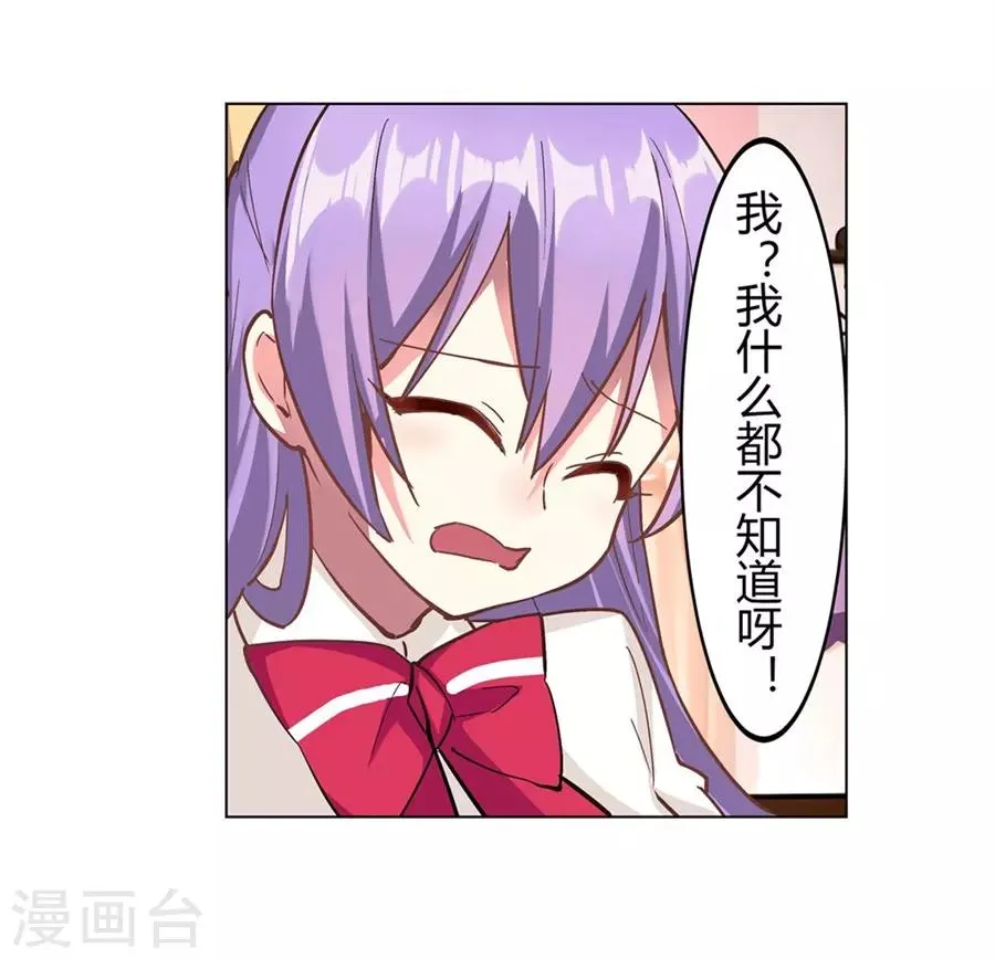 第45话 第40页