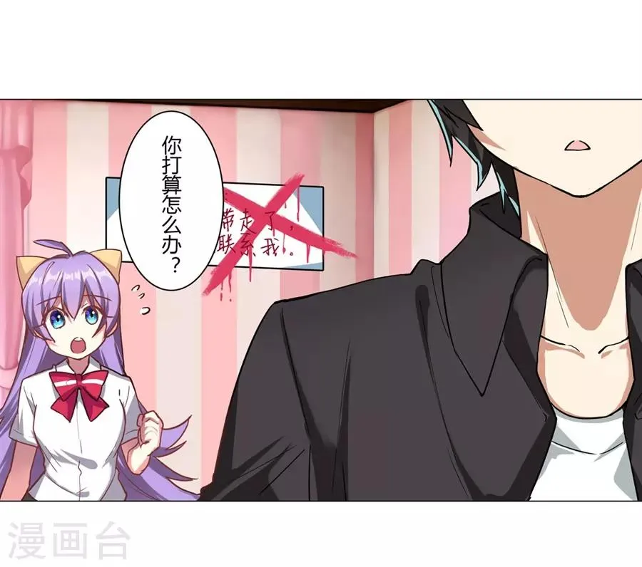 第45话 第43页
