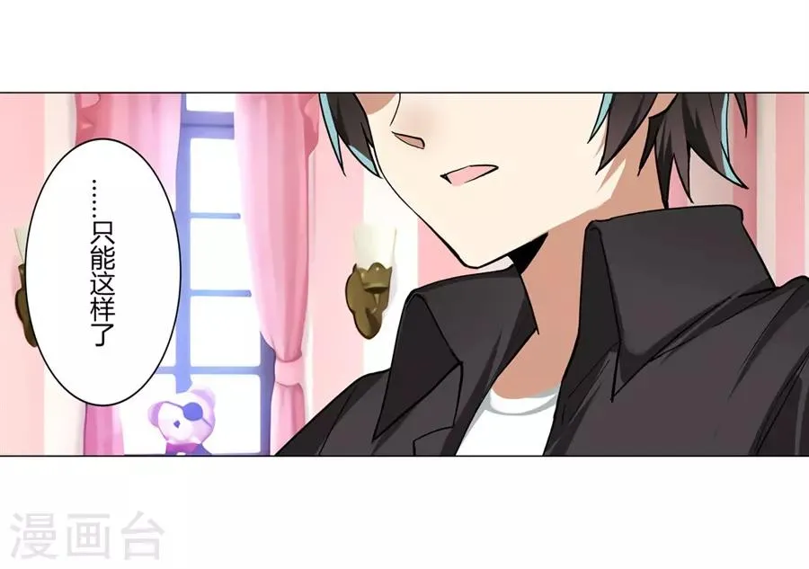 第45话 第44页