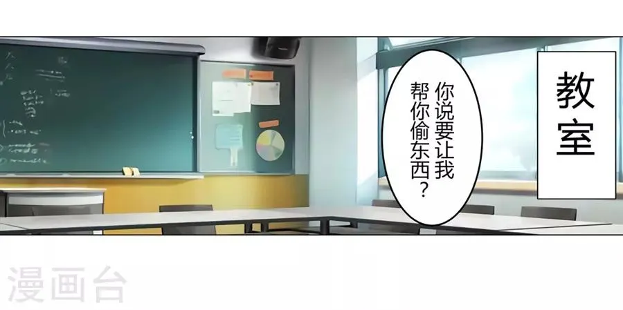 第45话 第45页