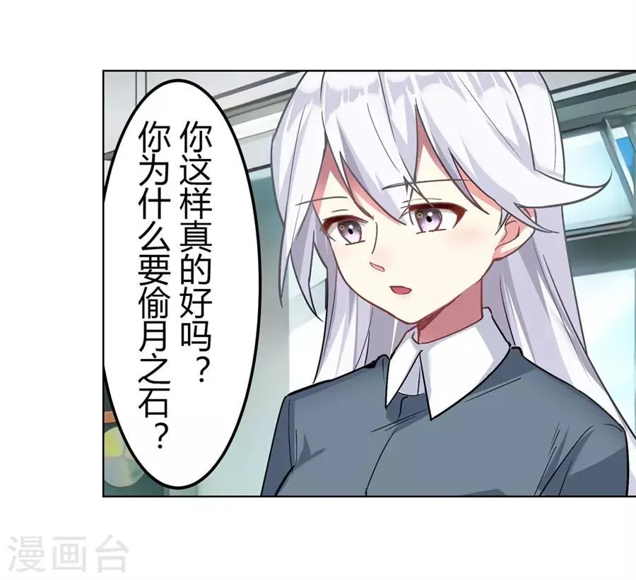 第45话 第46页