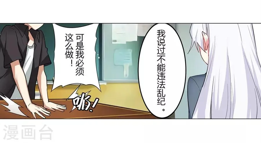 第45话 第48页