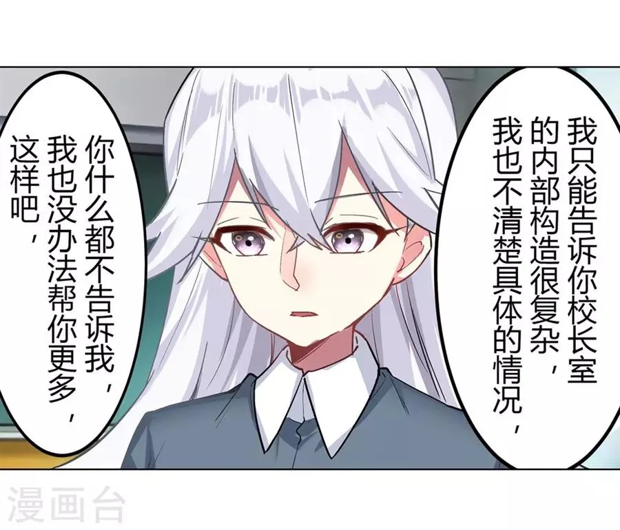 第45话 第49页