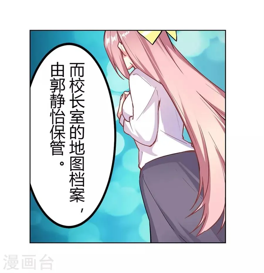 第45话 第50页