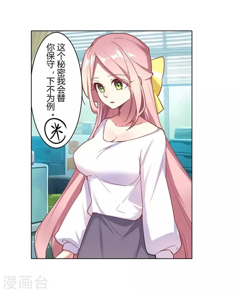 第45话 第51页