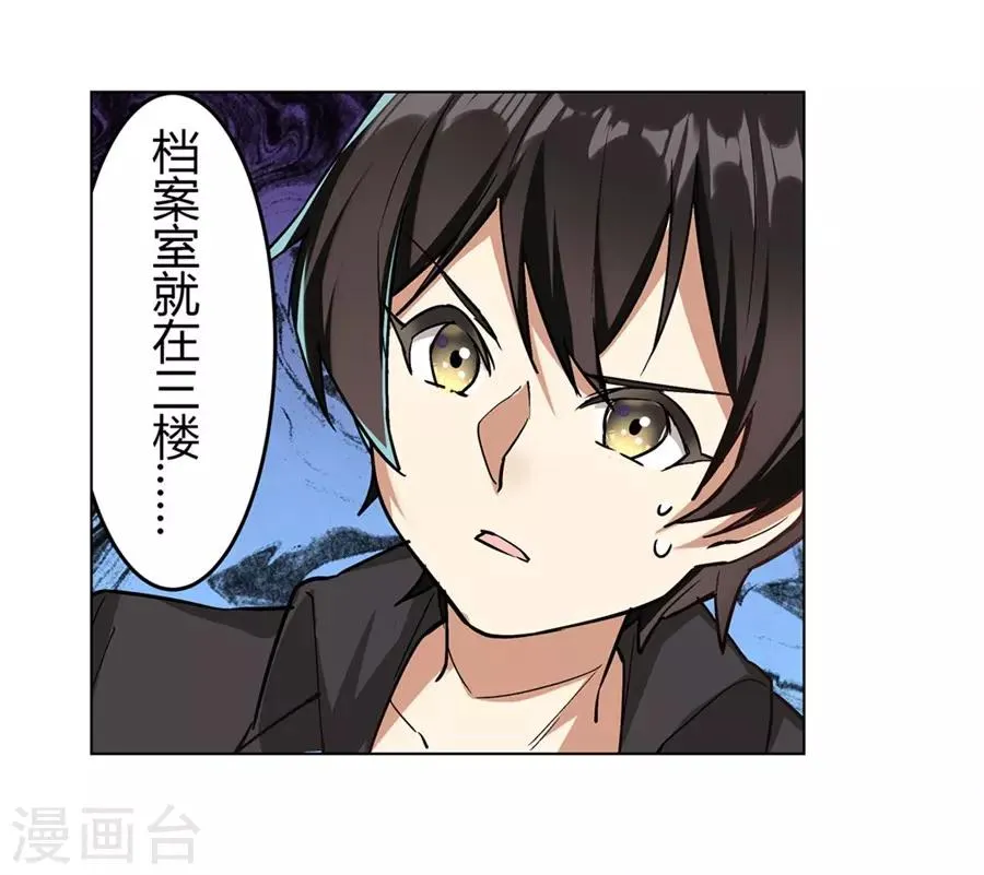 第45话 第53页