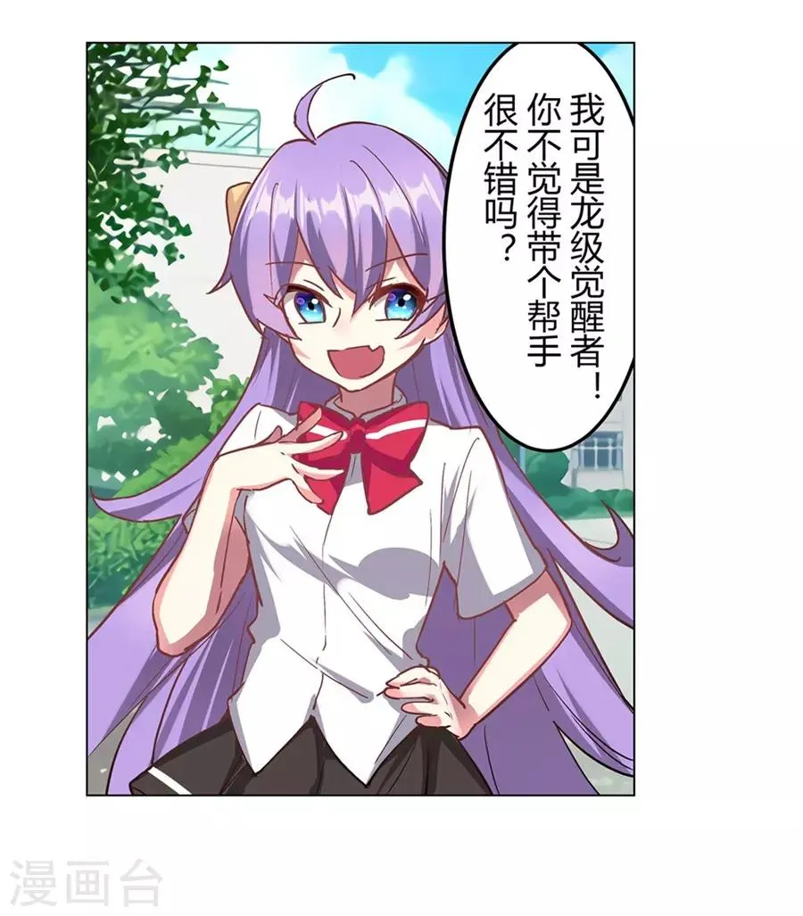 第45话 第55页