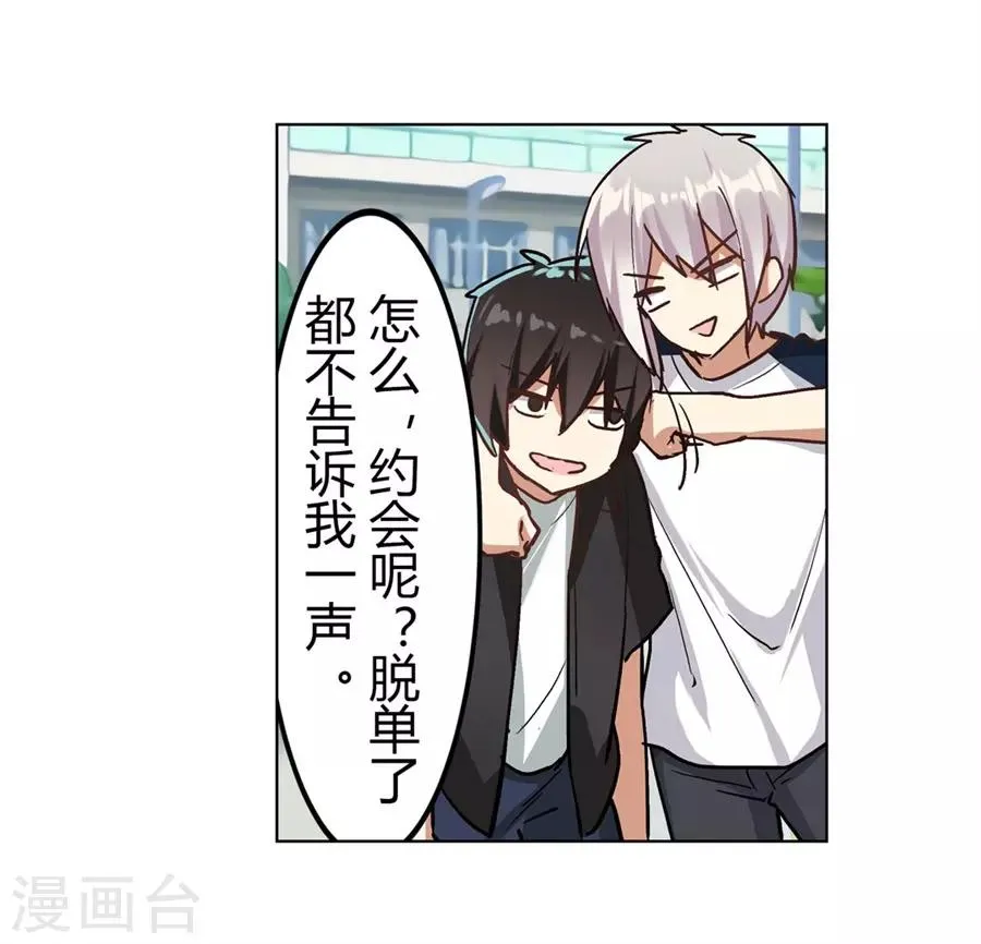 第45话 第57页