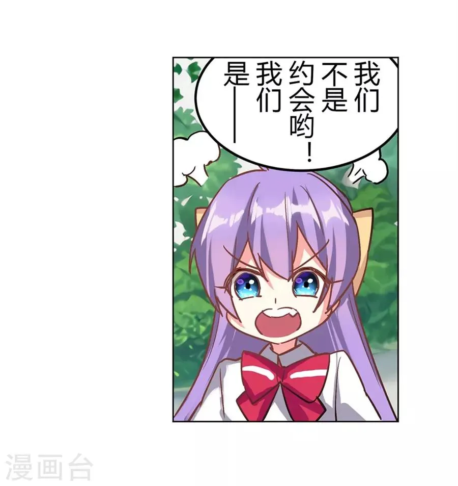 第45话 第58页