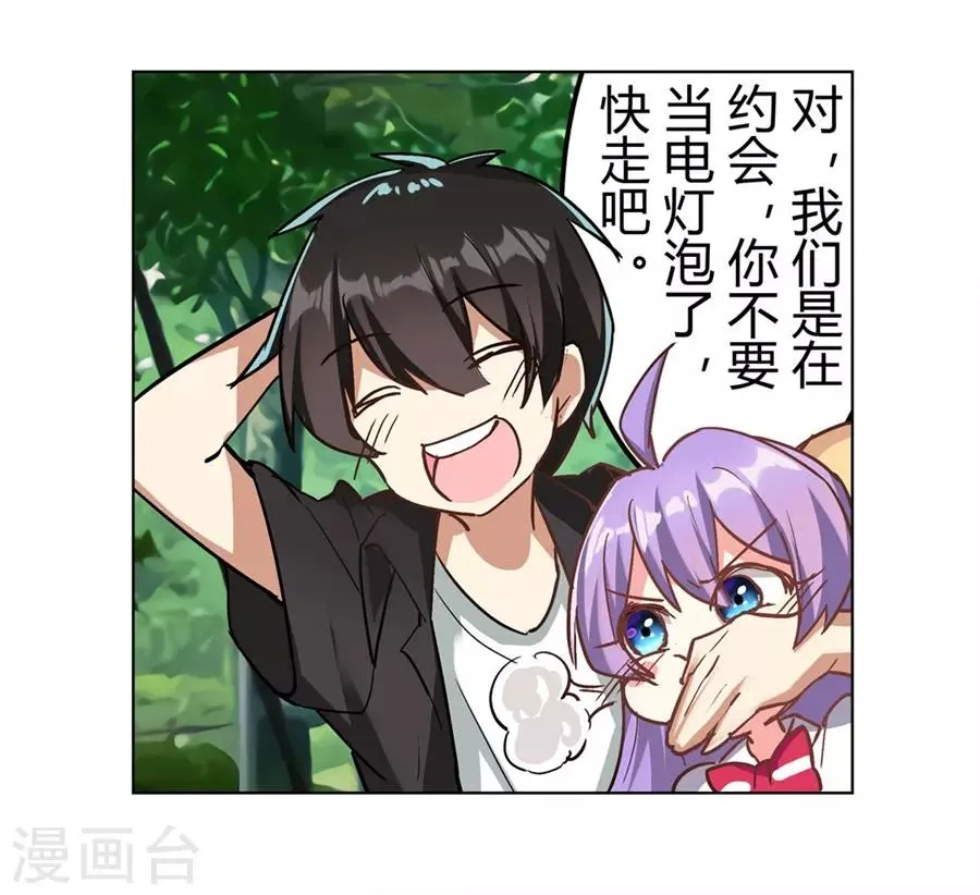 第45话 第59页