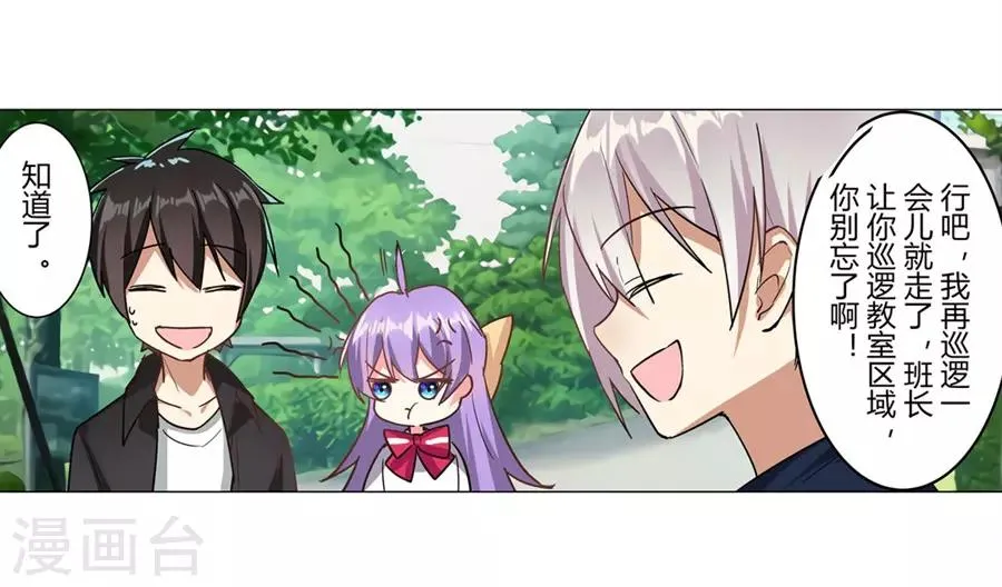 第45话 第60页