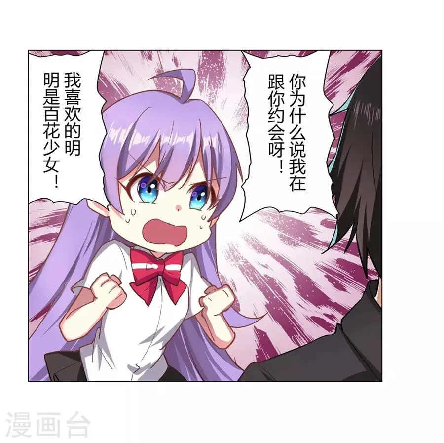 第45话 第61页