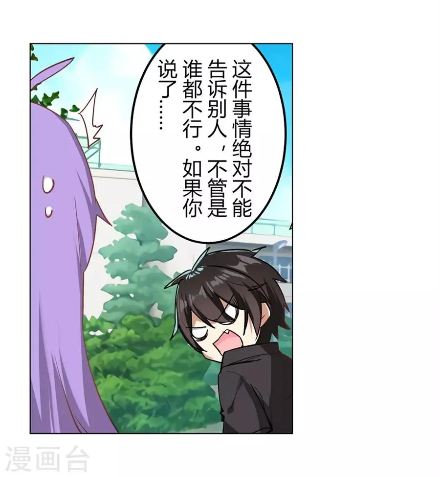 第45话 第62页