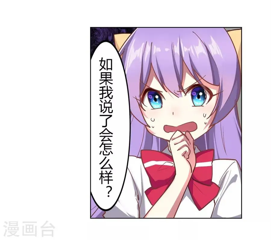 第45话 第63页
