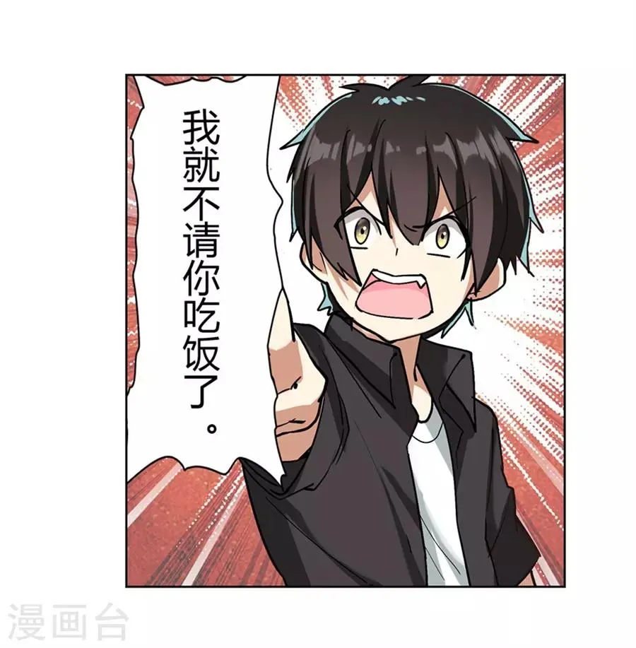 第45话 第64页