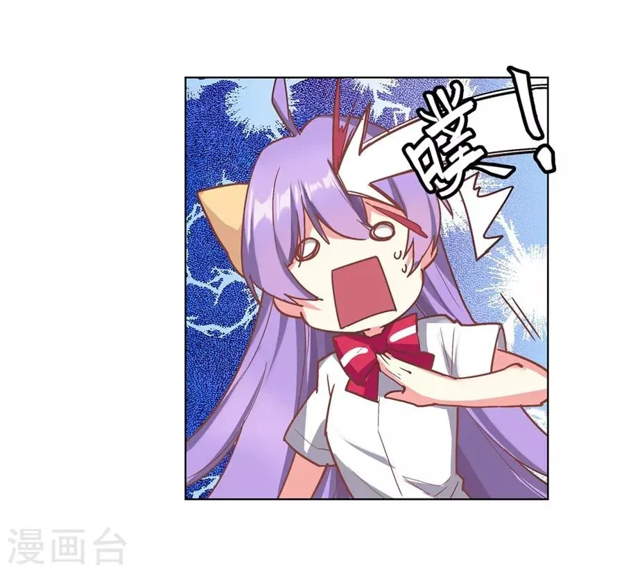 第45话 第65页