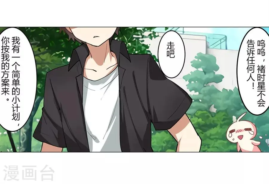 第45话 第66页