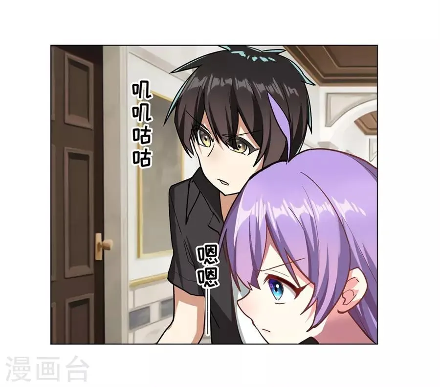 第45话 第67页