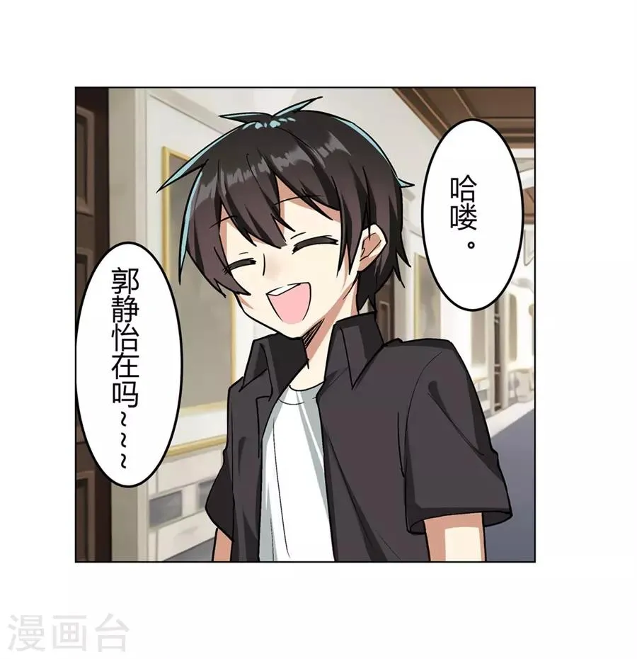 第45话 第68页