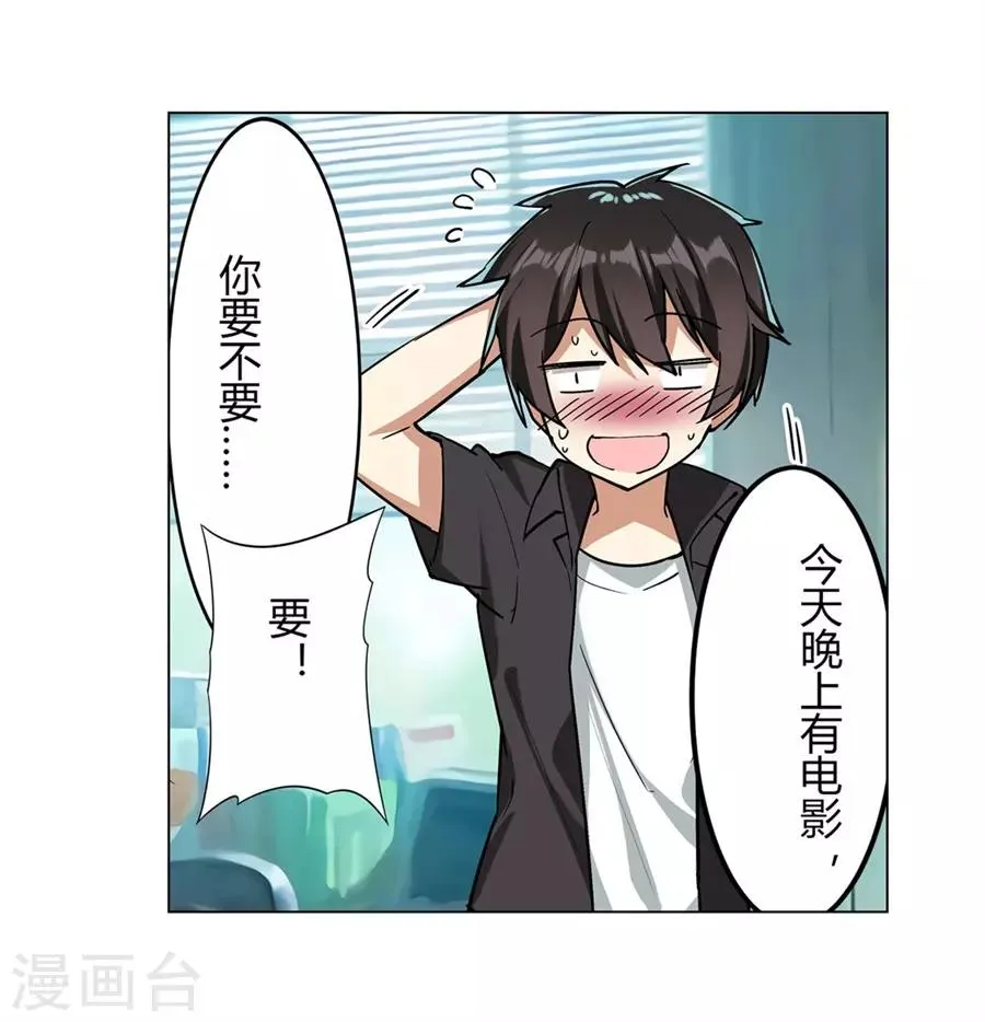 第45话 第70页