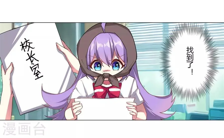 第45话 第72页