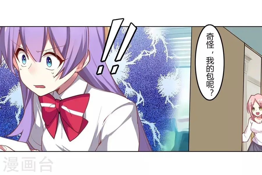 第45话 第74页
