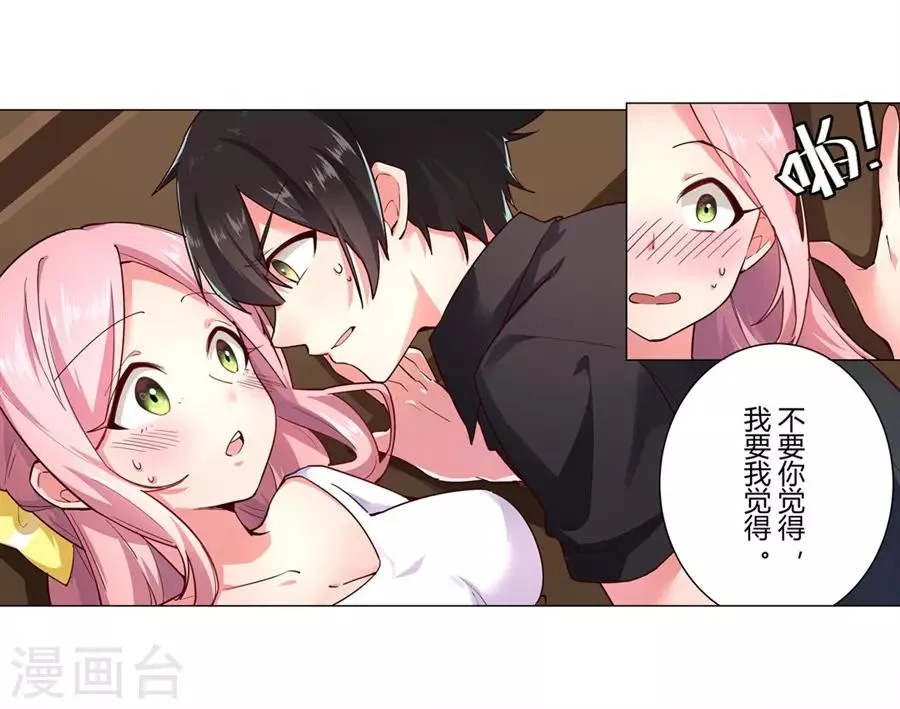 第46话 第4页