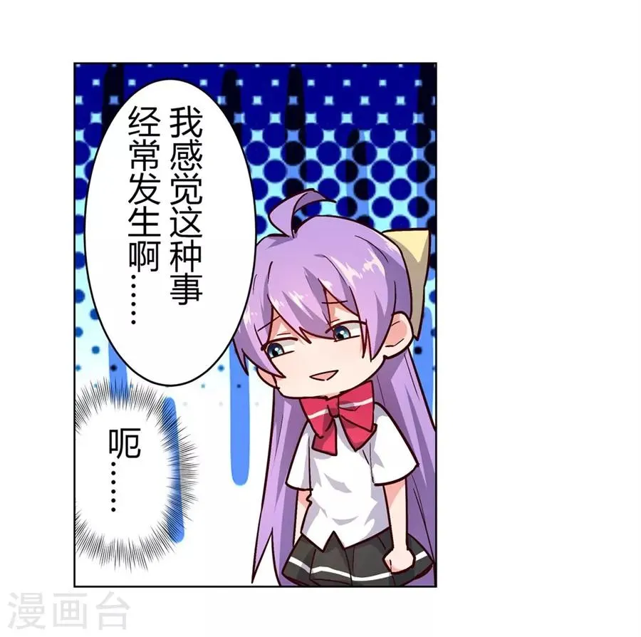 第46话 第15页