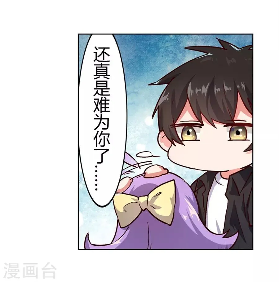 第46话 第16页