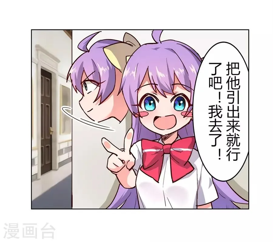 第46话 第18页