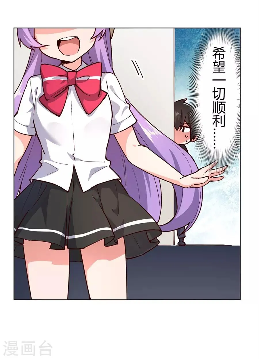 第46话 第19页