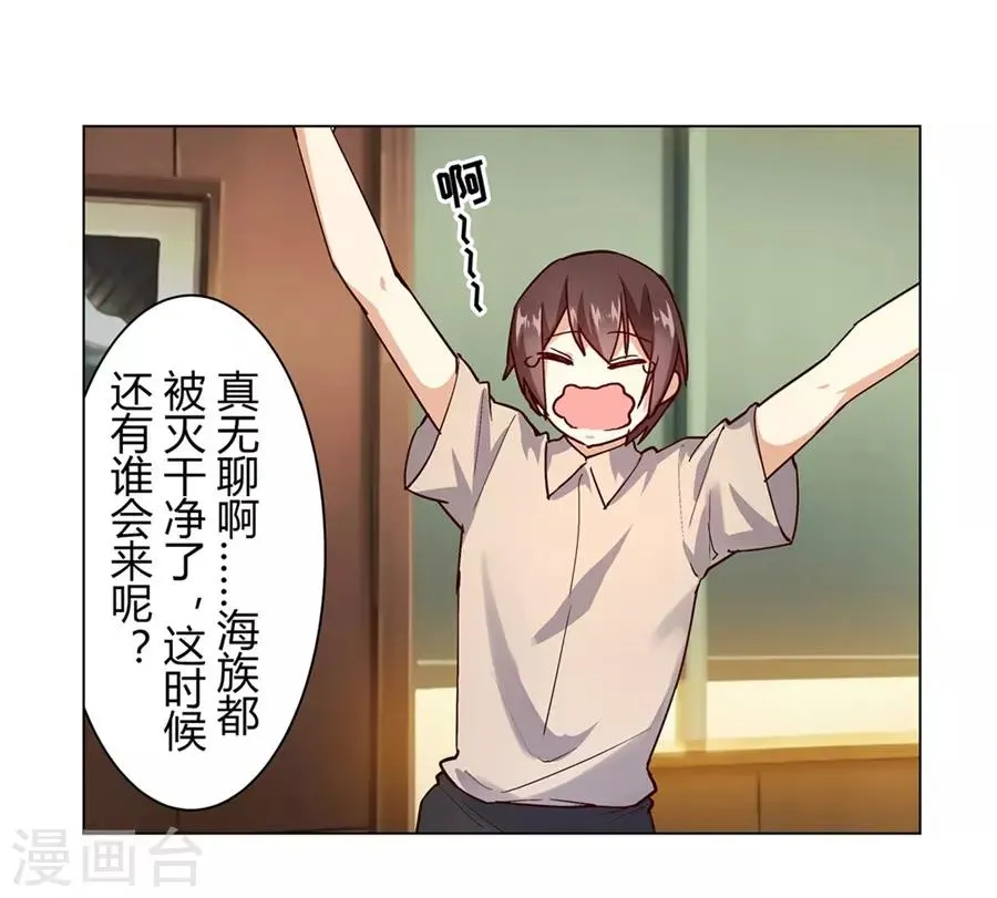 第46话 第22页