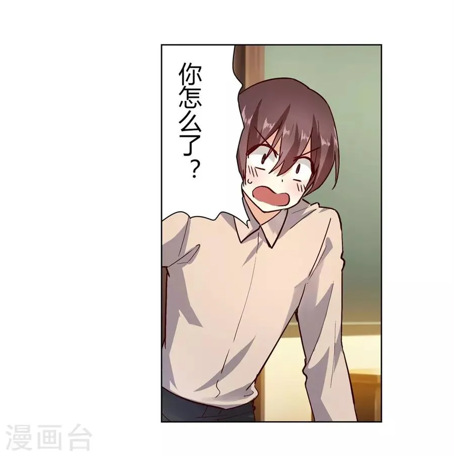 第46话 第25页