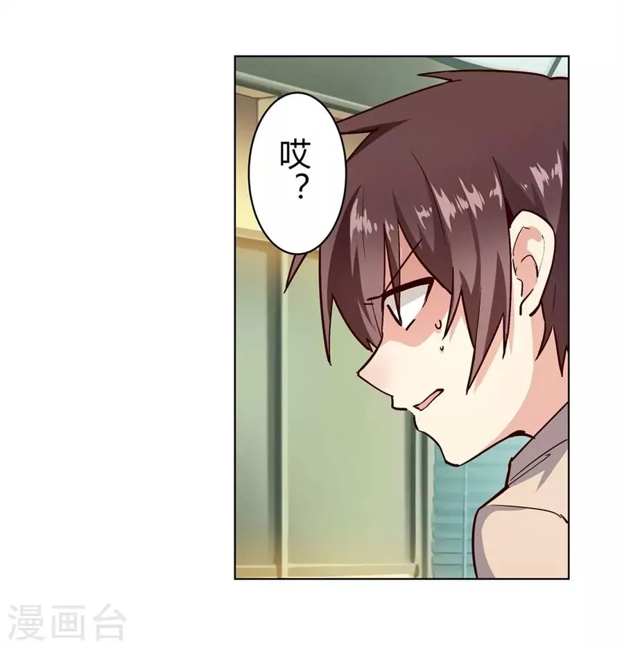 第46话 第28页