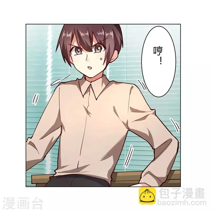 第46话 第34页