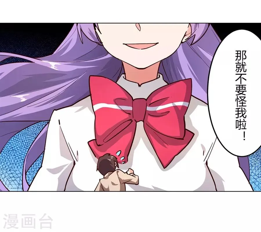 第46话 第38页