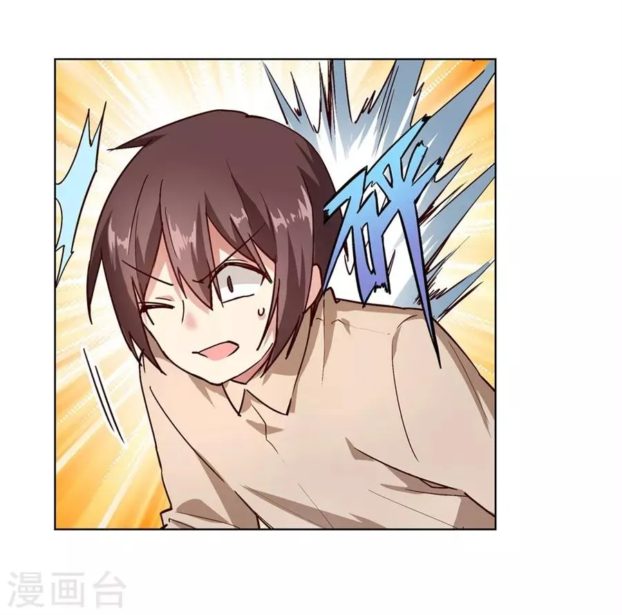 第46话 第46页