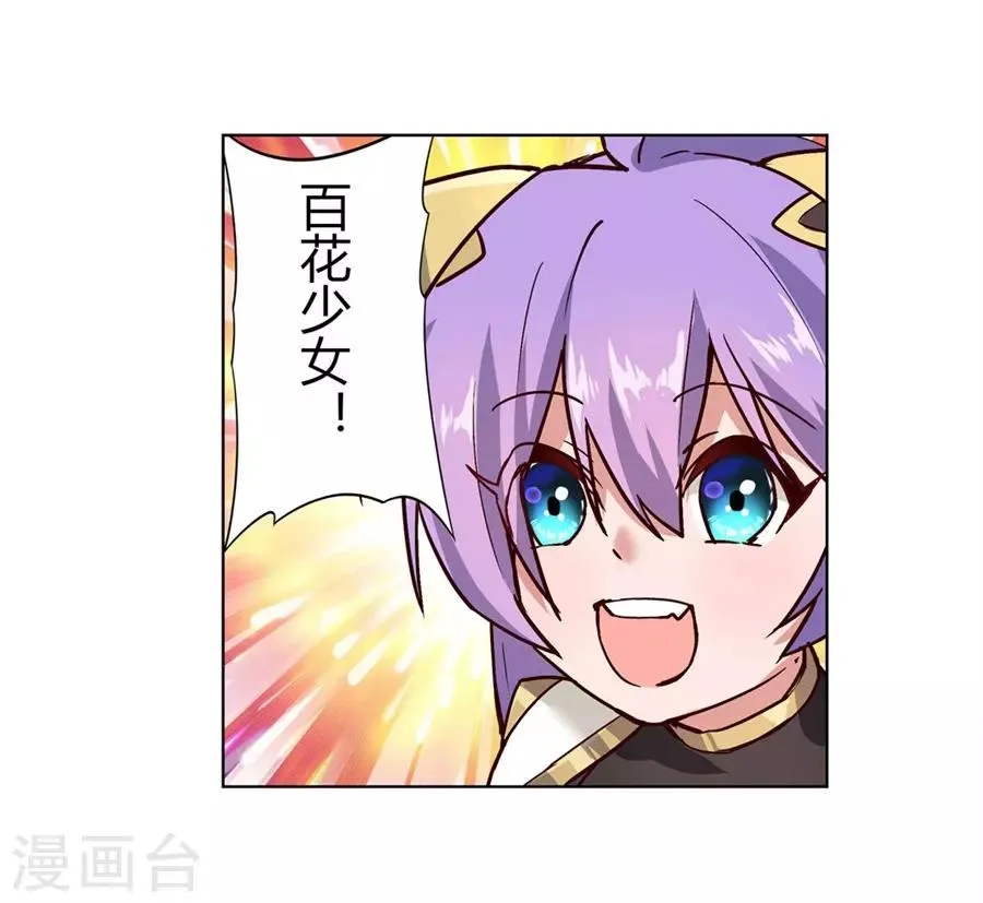 第46话 第48页