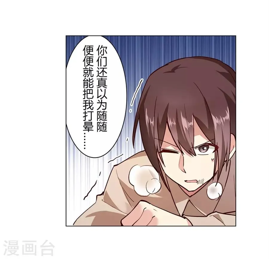 第46话 第59页
