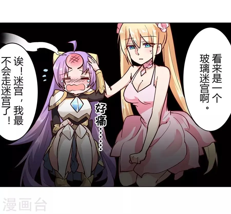 第46话 第63页