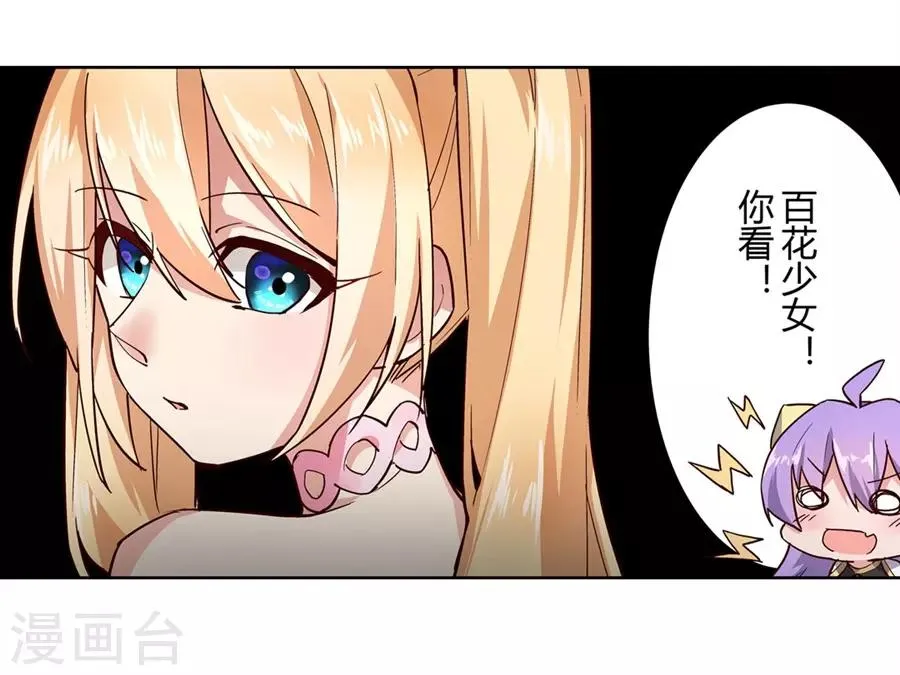 第46话 第69页