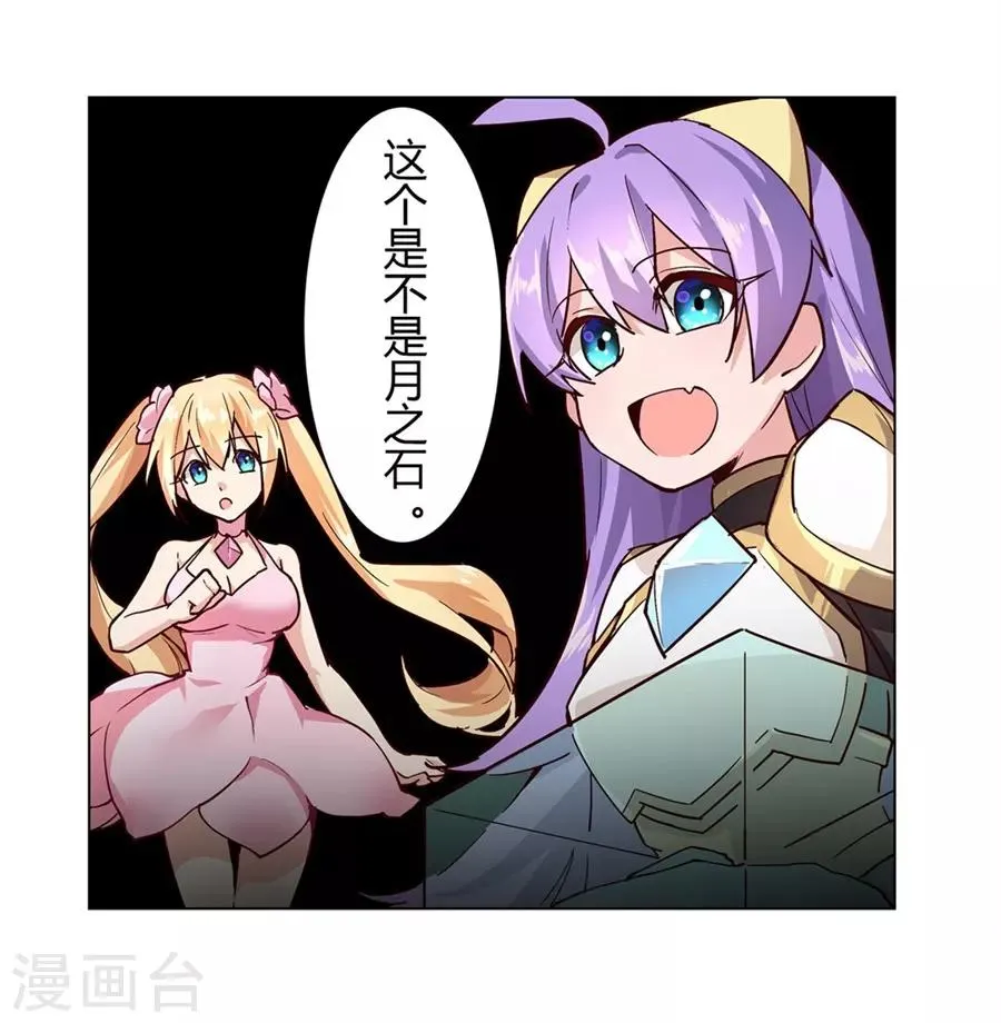 第46话 第70页