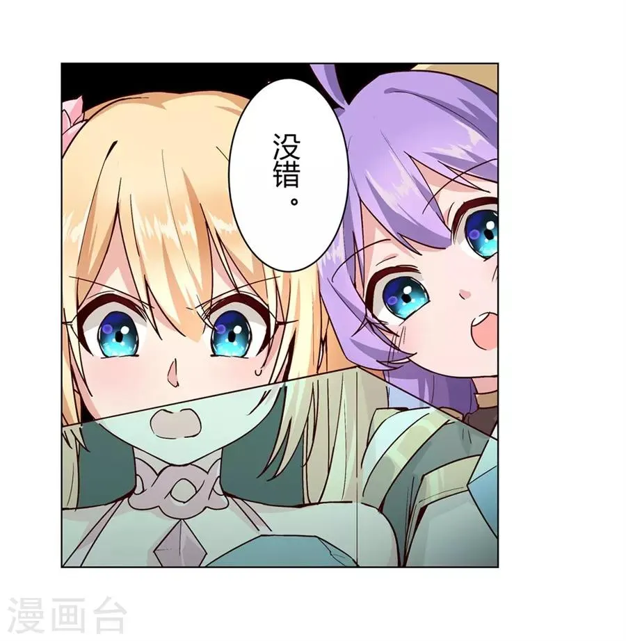 第46话 第71页