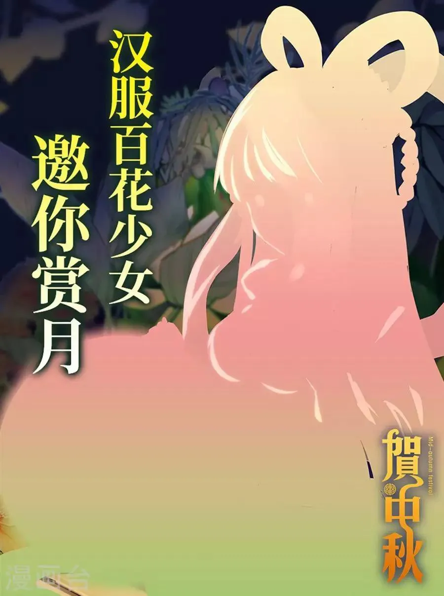 第46话 第74页